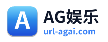 AG娱乐 Logo